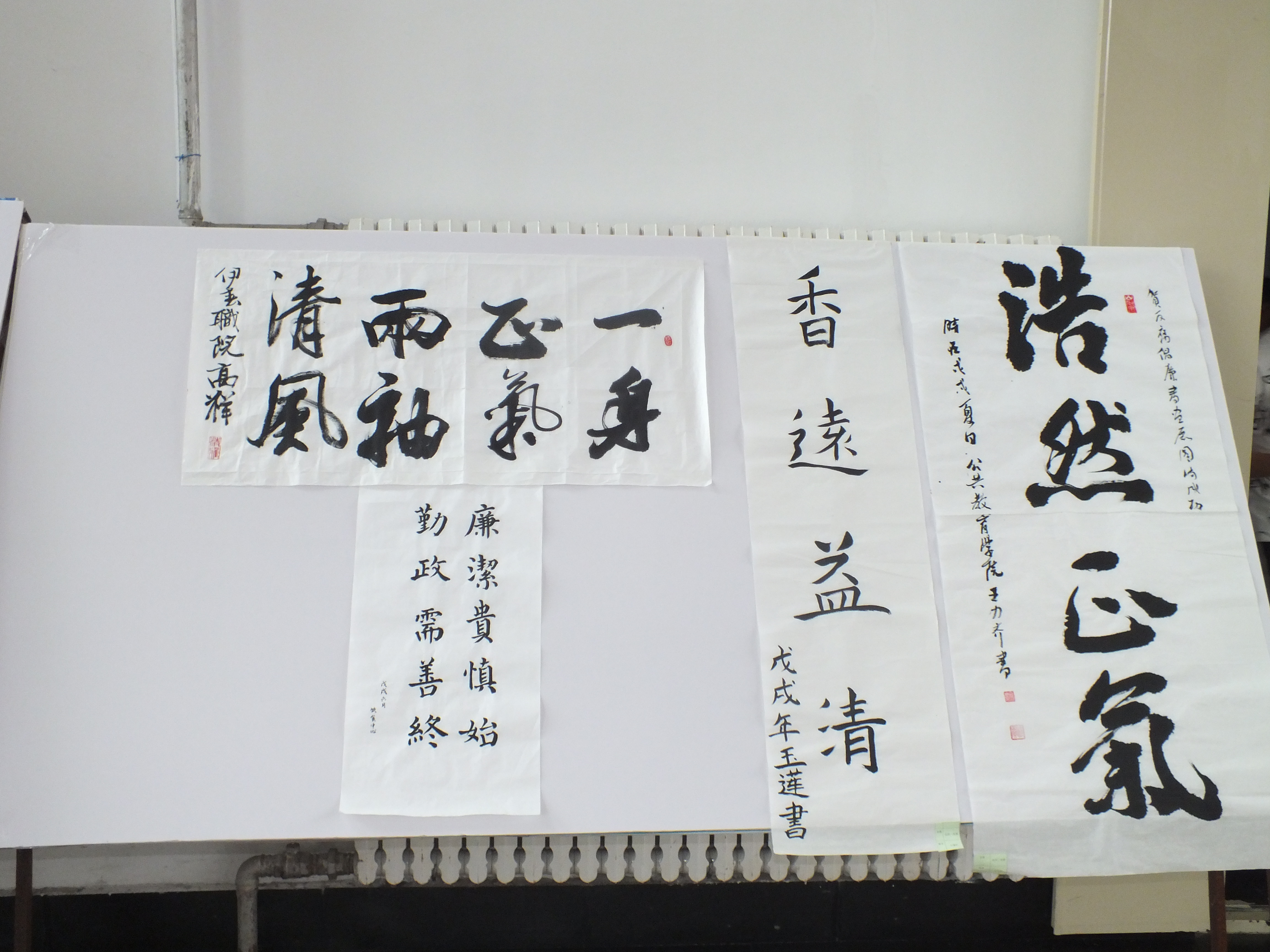 學(xué)院紀(jì)委組織開展廉政書畫作品展 學(xué)院紀(jì)委組織開展廉政書畫作品展