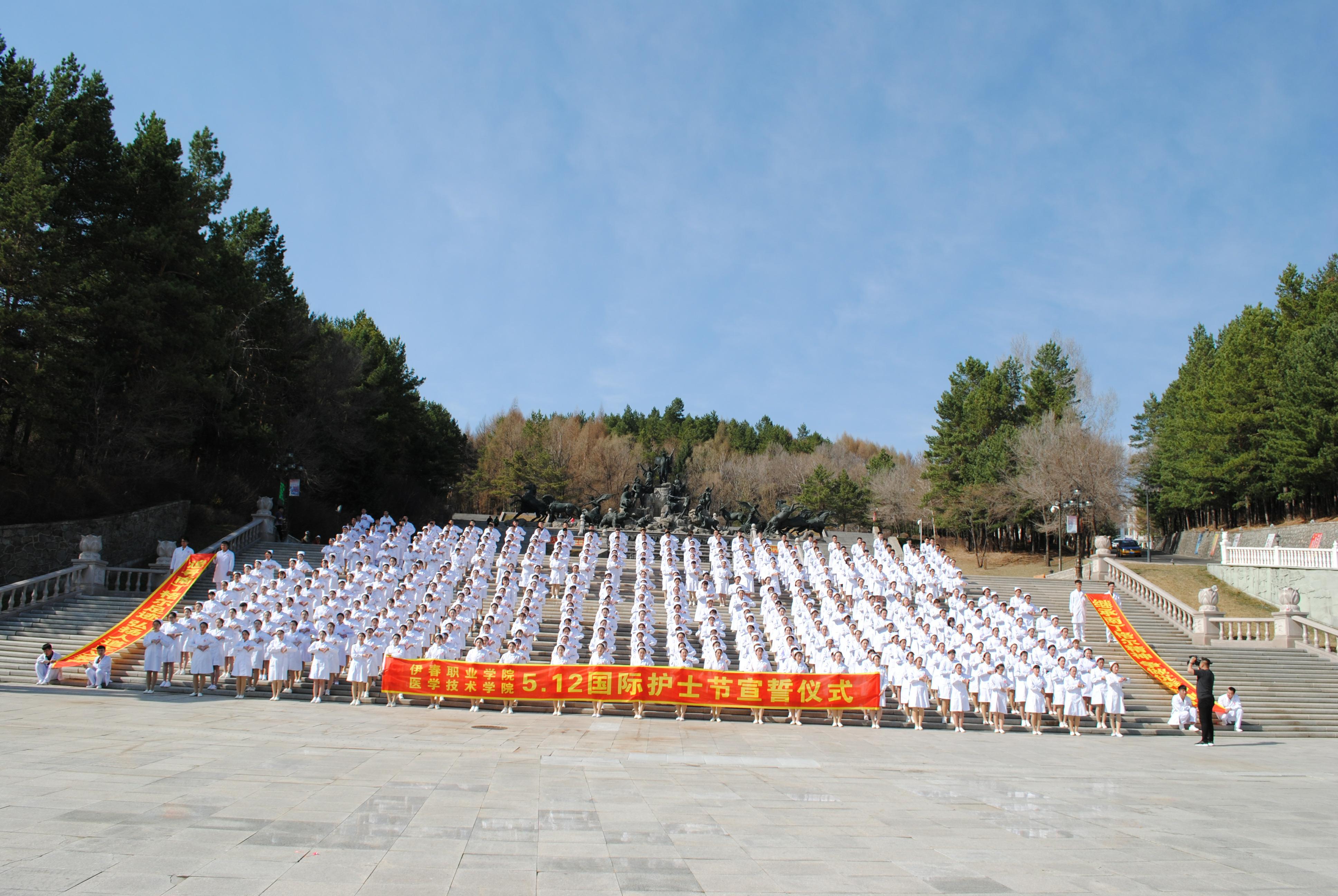 醫(yī)學技術學院5.12國際護士節(jié)宣誓儀式