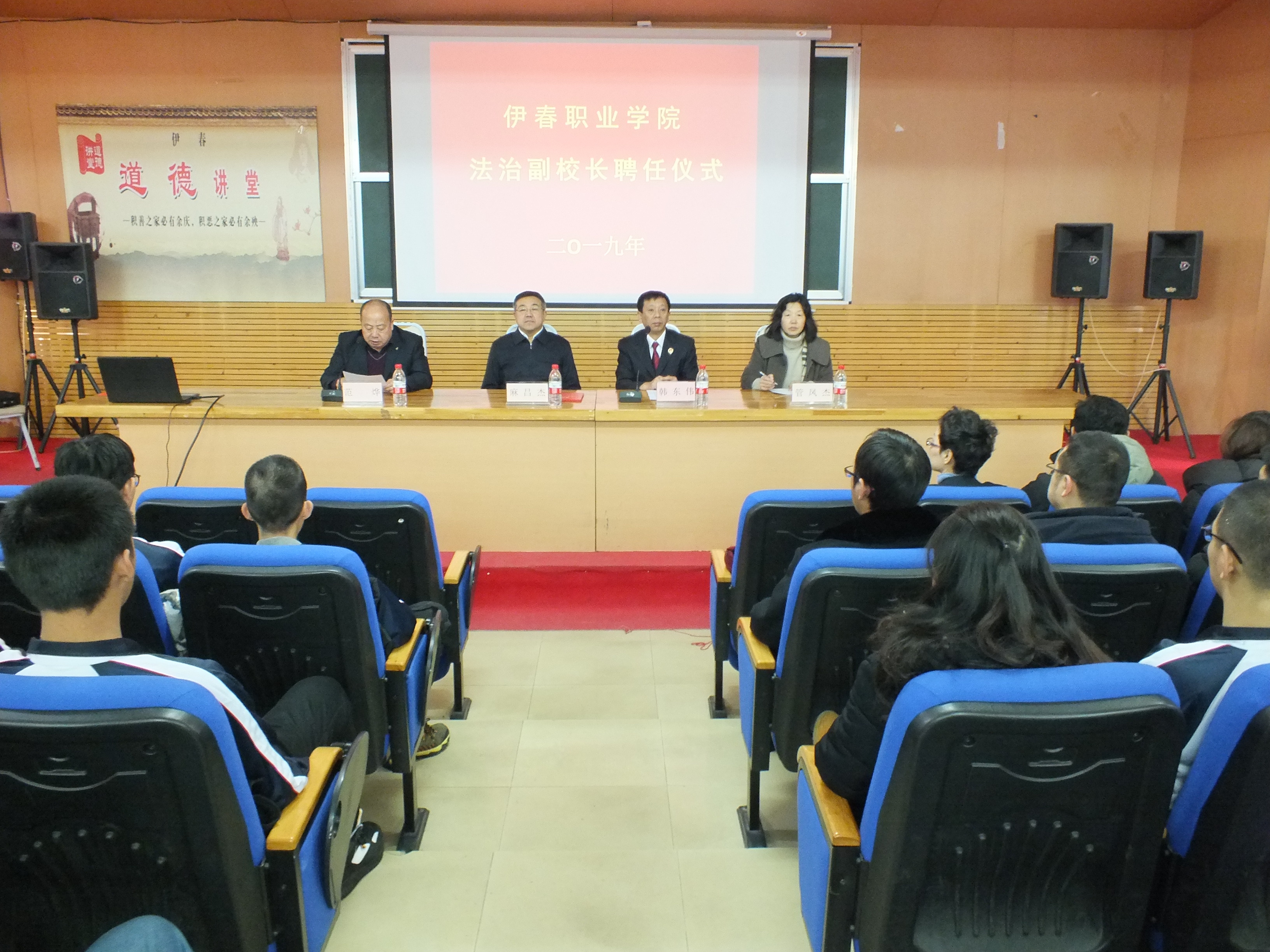 我校舉行法治副校長(zhǎng)聘任儀式暨“法治進(jìn)校園”專(zhuān)題講座