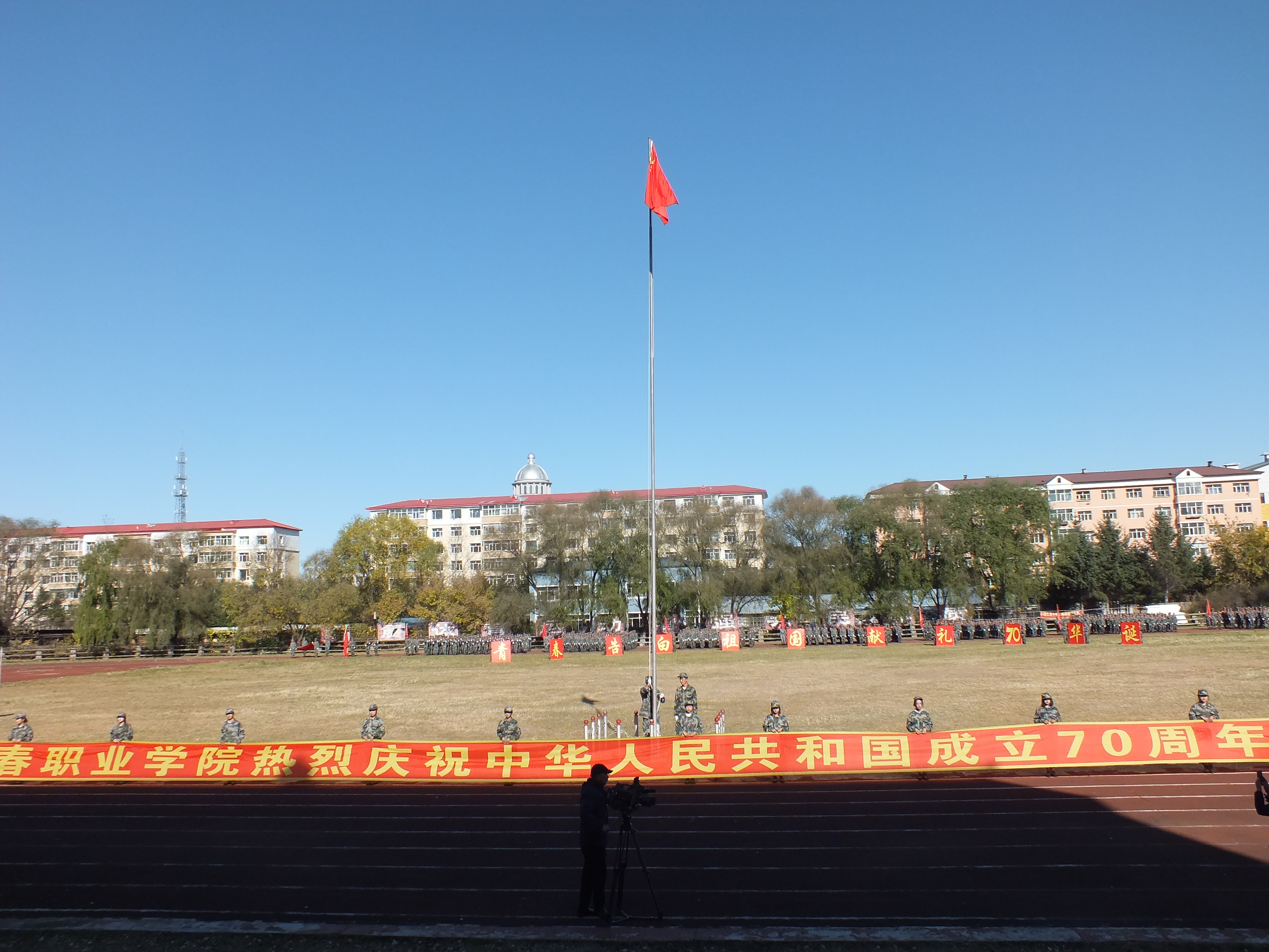 我校舉行2019級(jí)新生軍訓(xùn)總結(jié)表彰大會(huì)