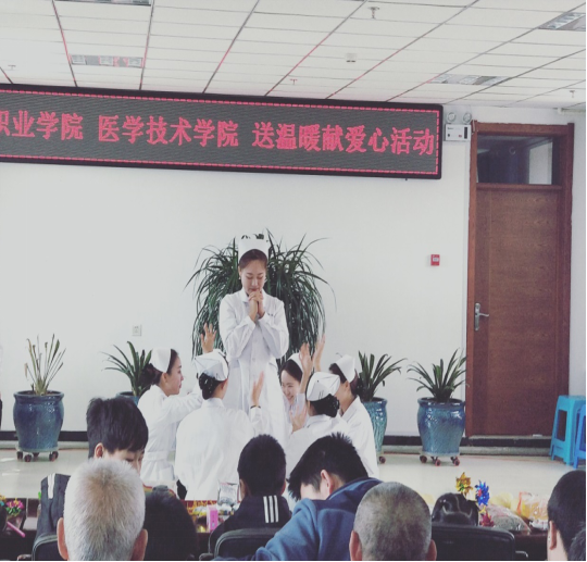 醫(yī)學(xué)技術(shù)學(xué)院開展“送溫暖獻(xiàn)愛心”主題公益活動(dòng)