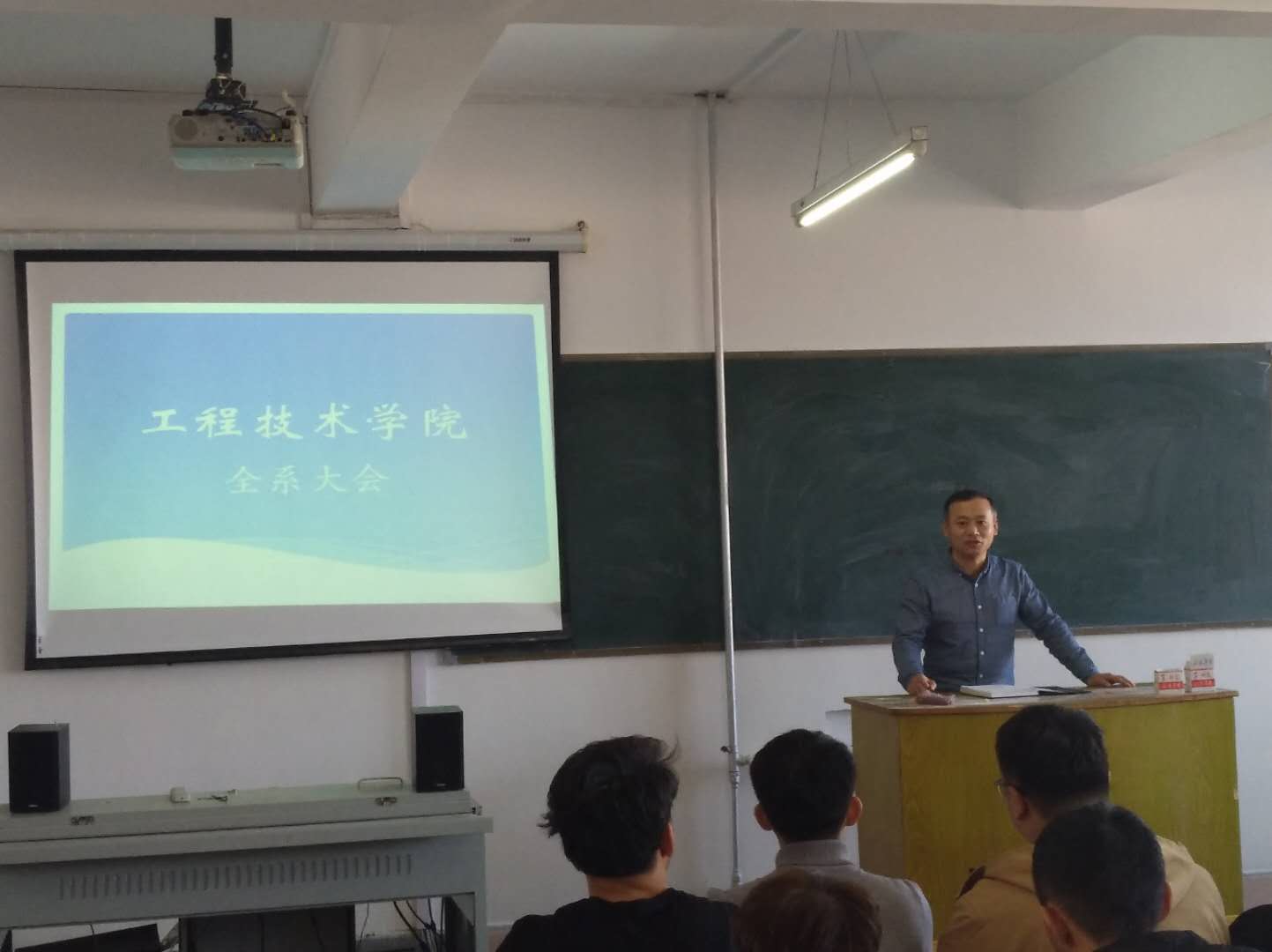 新學(xué)期_第一課