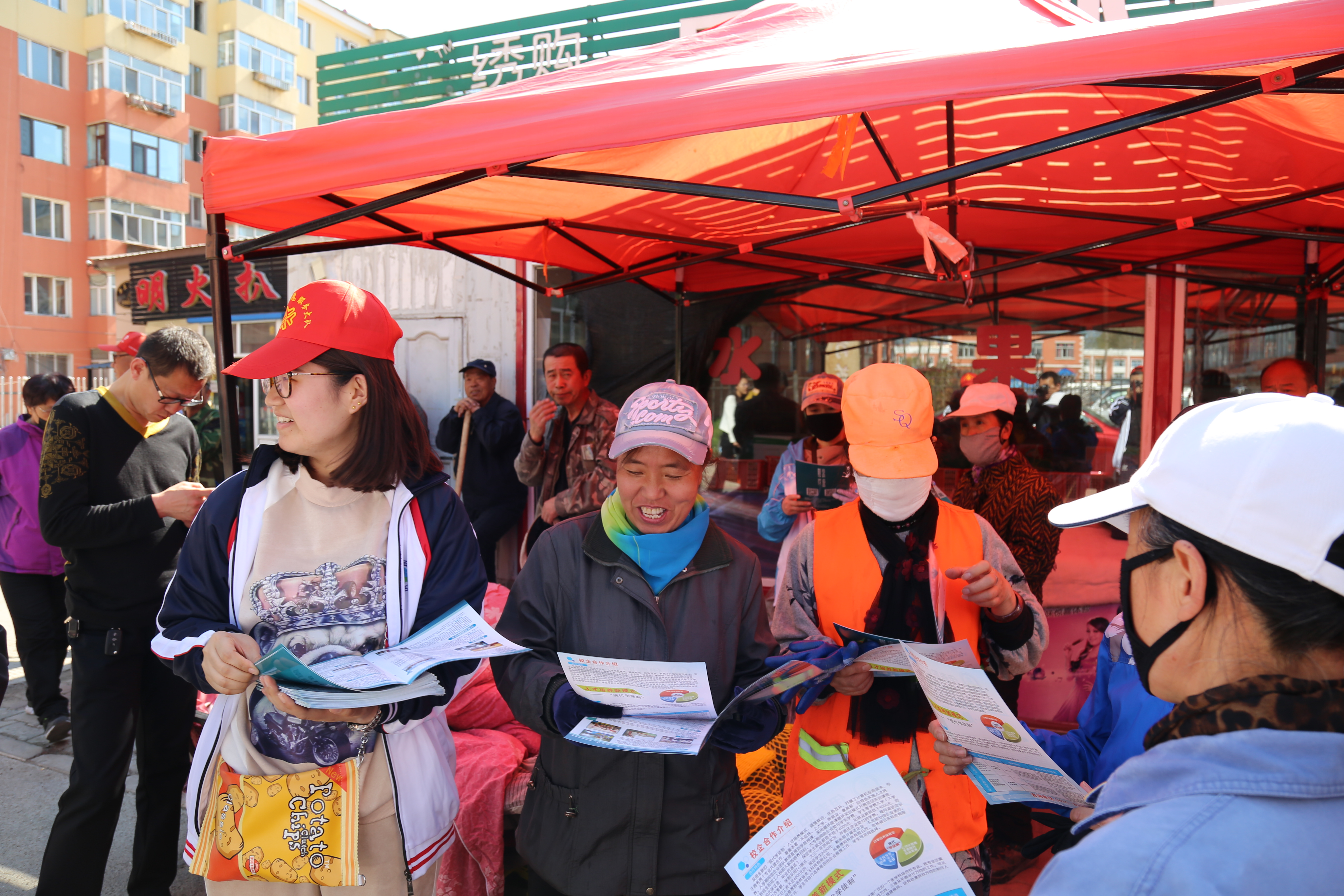 計(jì)算機(jī)應(yīng)用技術(shù)學(xué)院職業(yè)教育進(jìn)社區(qū) 計(jì)算機(jī)應(yīng)用技術(shù)學(xué)院職業(yè)教育進(jìn)社區(qū)