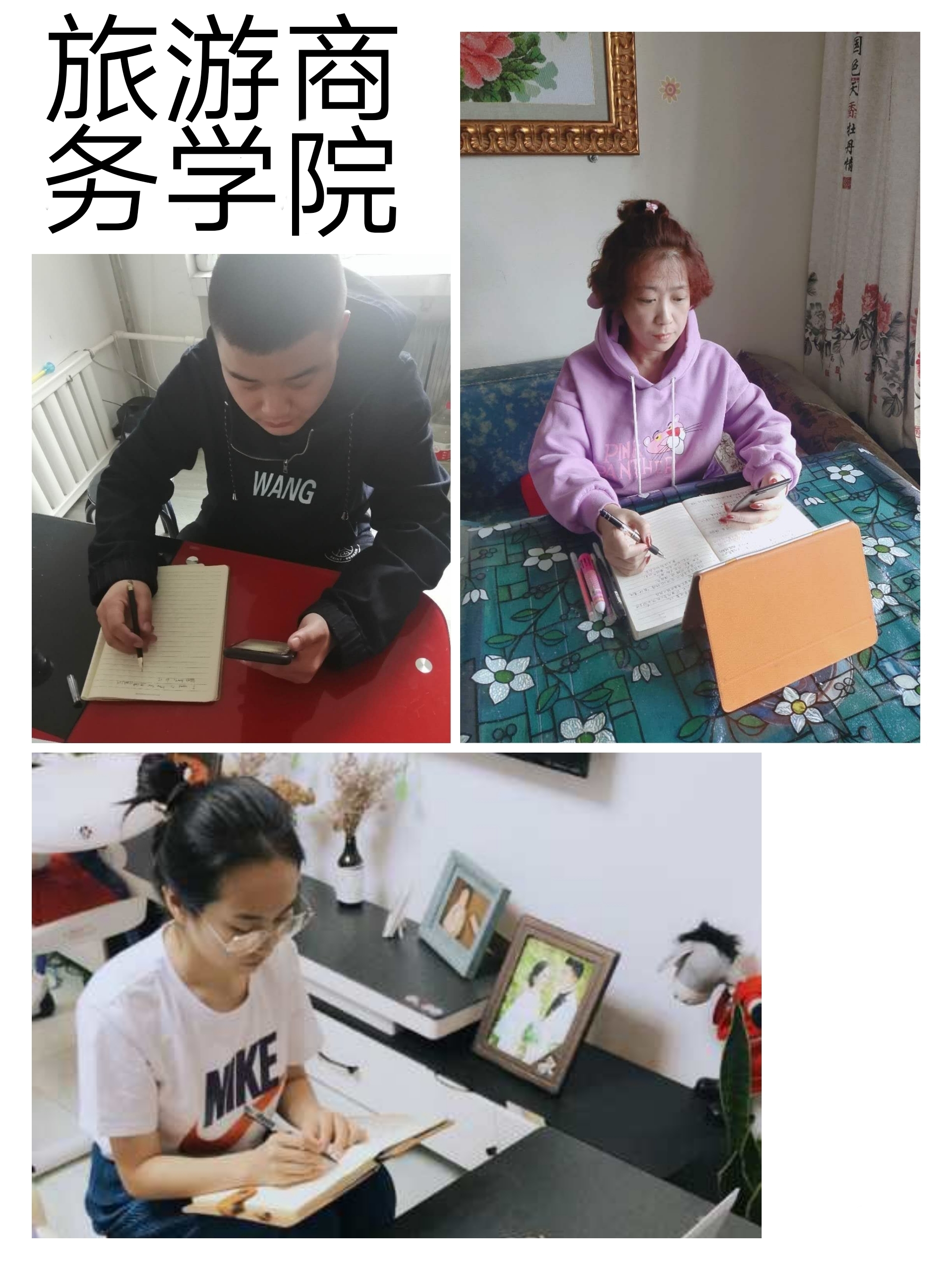 立德樹人擔(dān)使命_云端學(xué)習(xí)育棟梁 立德樹人擔(dān)使命_云端學(xué)習(xí)育棟梁