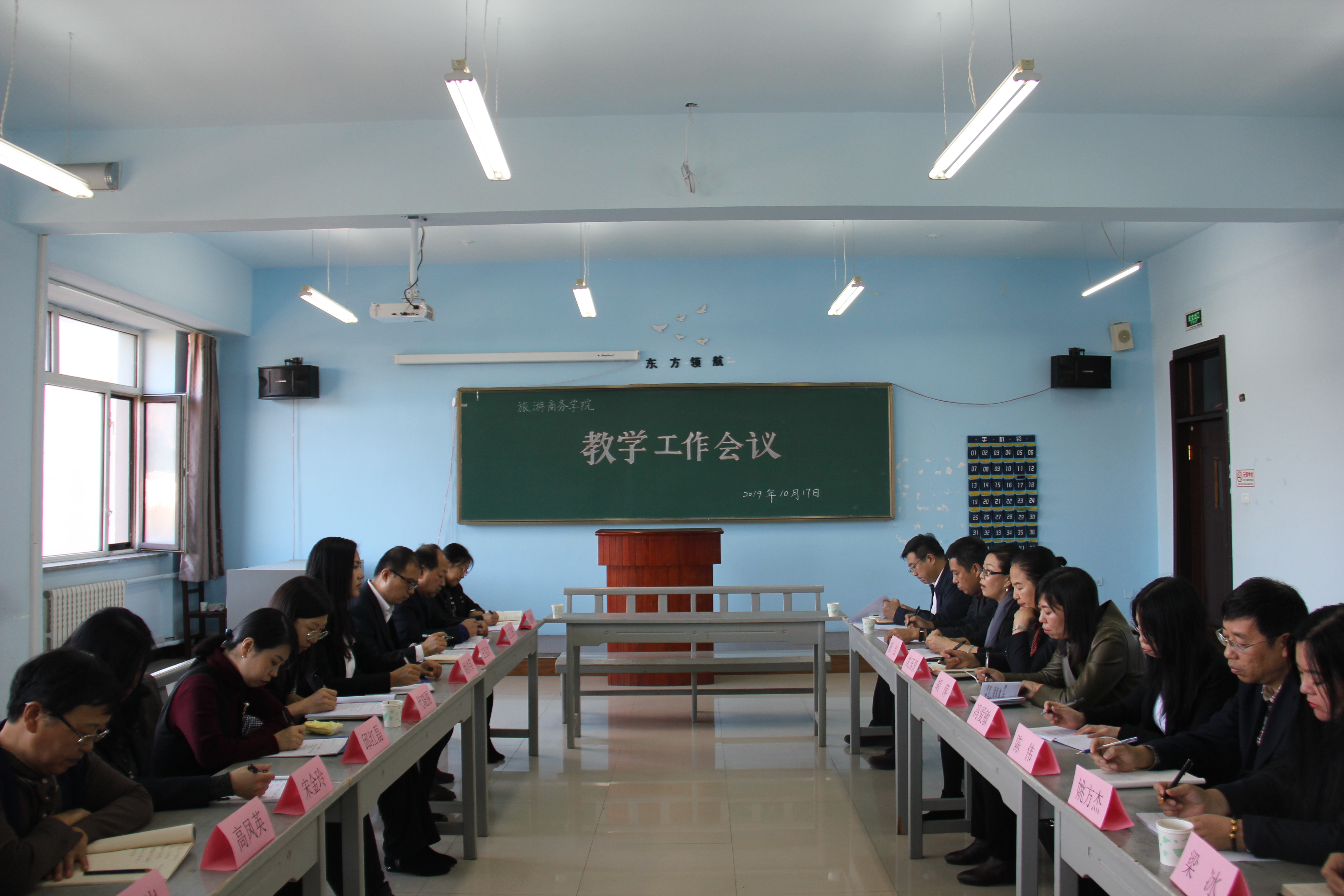 麻昌杰書記到旅游商務(wù)學(xué)院調(diào)研指導(dǎo)工作