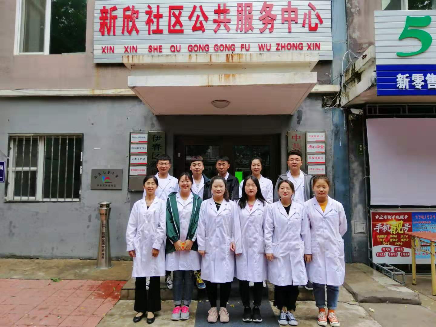 參加“七一”志愿服務(wù)活動(dòng)的同學(xué)們！