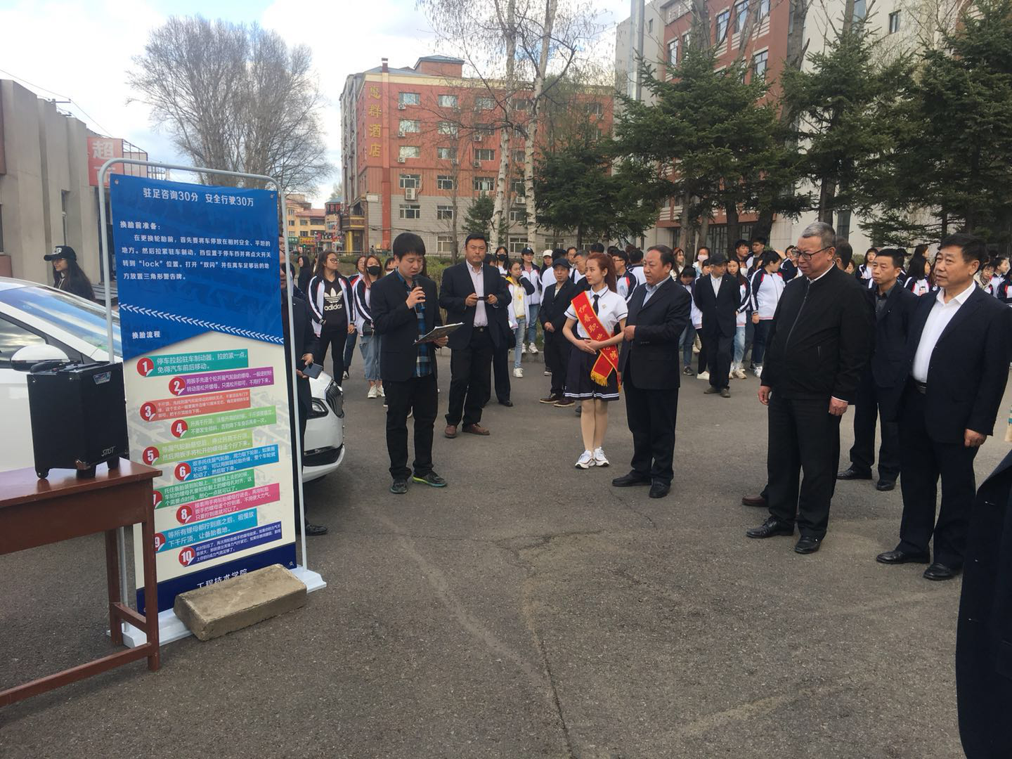 工程技術(shù)學(xué)院2018年職業(yè)教育周活動周報道