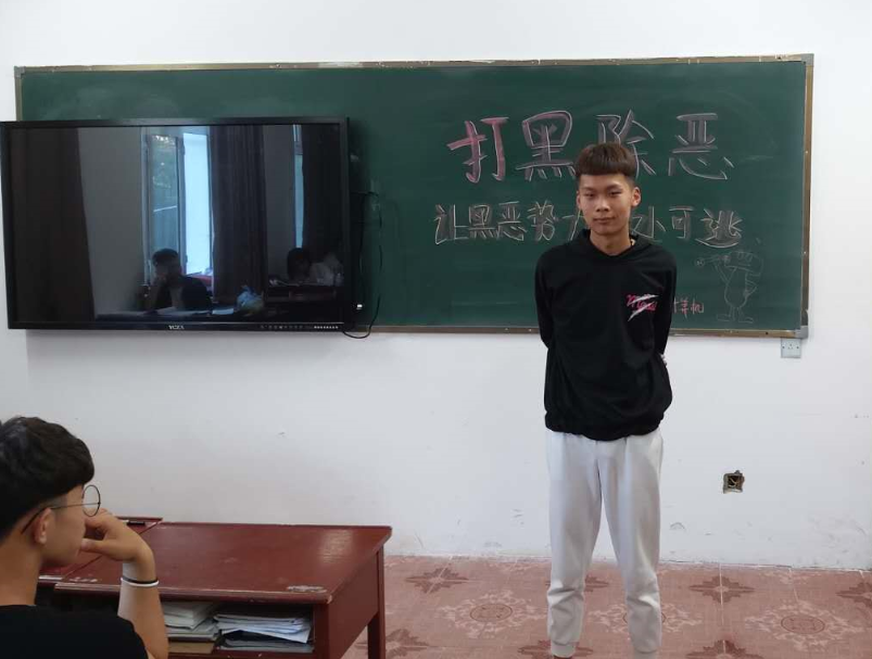 計算機(jī)應(yīng)用技術(shù)學(xué)院開展“掃黑除惡”教育宣傳活動