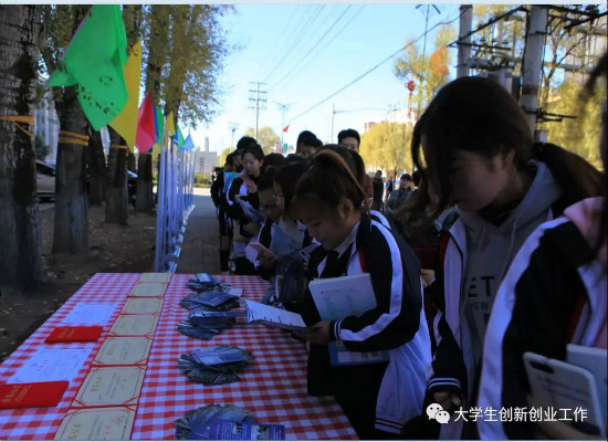 伊春市大眾創(chuàng)業(yè)萬眾創(chuàng)新活動周_伊春職業(yè)學院分會場“大學生創(chuàng)業(yè)成果交流展示會”順利舉行 伊春市大眾創(chuàng)業(yè)萬眾創(chuàng)新活動周_伊春職業(yè)學院分會場“大學生創(chuàng)業(yè)成果交流展示會”順利舉行