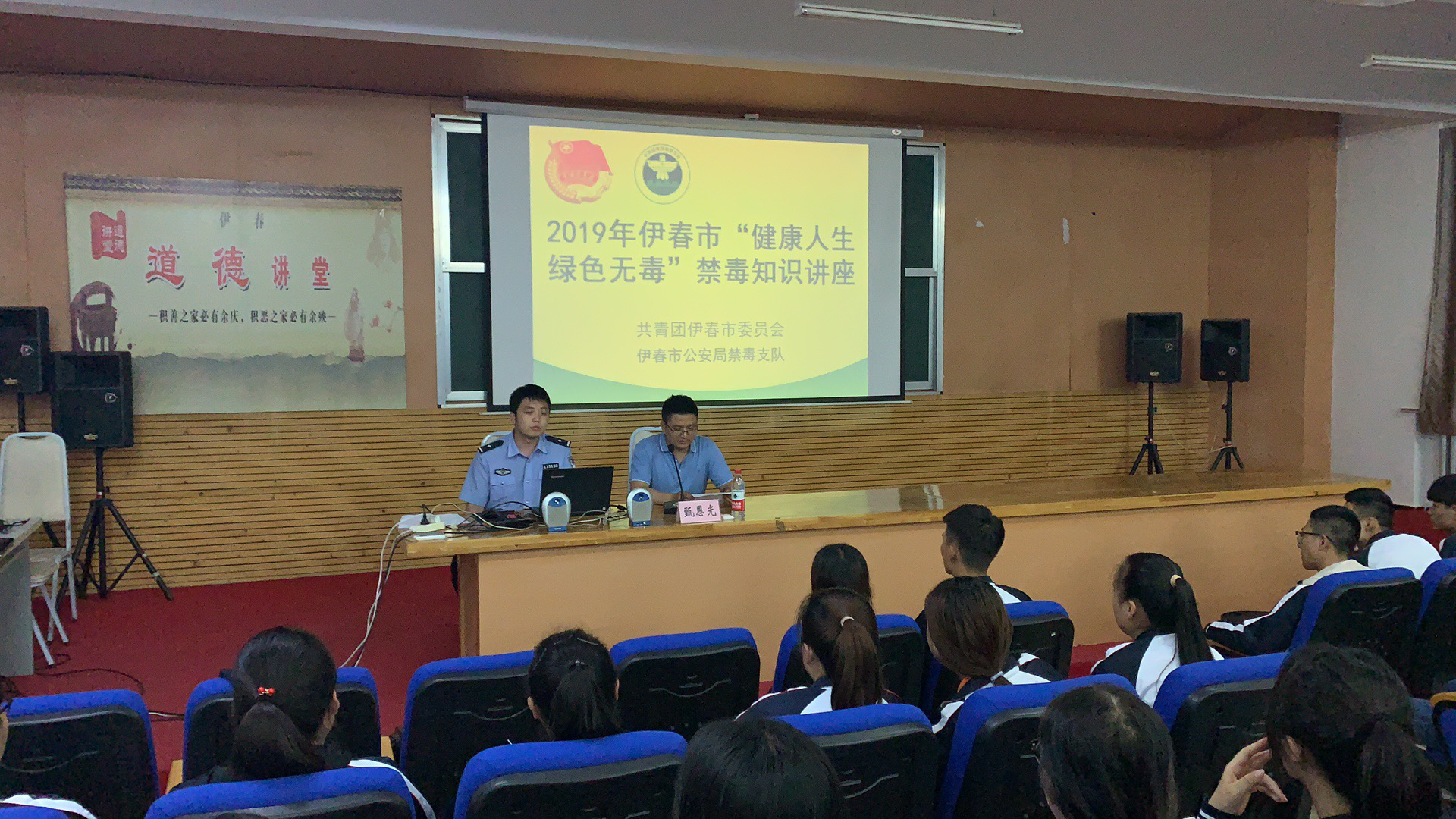 伊春職業(yè)學(xué)院舉辦禁毒知識(shí)進(jìn)校園活動(dòng) 伊春職業(yè)學(xué)院舉辦禁毒知識(shí)進(jìn)校園活動(dòng)