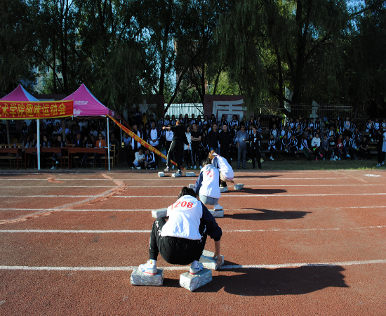 醫(yī)學(xué)技術(shù)學(xué)院趣味運(yùn)動(dòng)會(huì)圓滿落幕