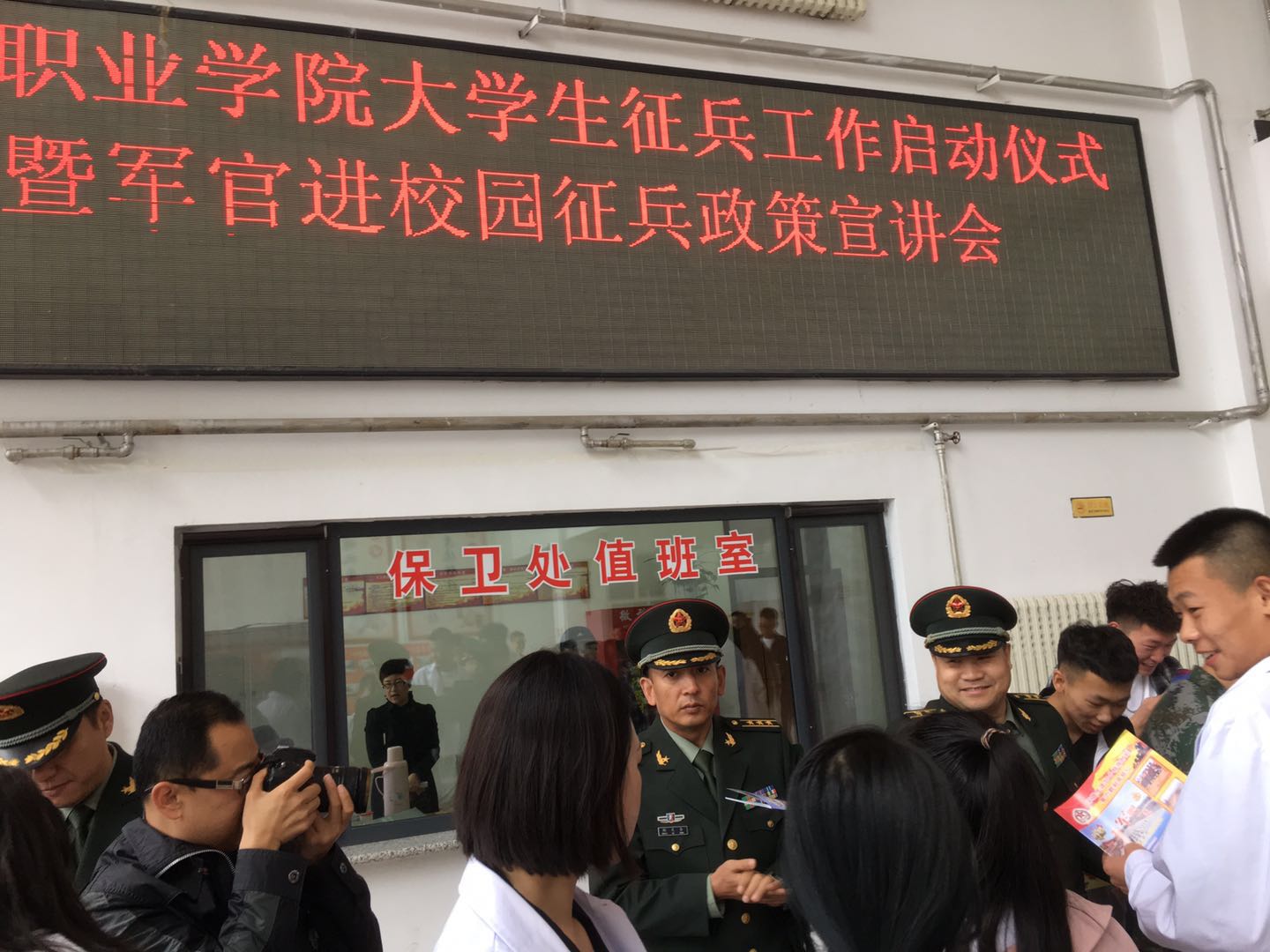 我校舉行2019年大學生征兵工作啟動儀式暨軍官進校園宣講征兵政策活動 我校舉行2019年大學生征兵工作啟動儀式暨軍官進校園宣講征兵政策活動