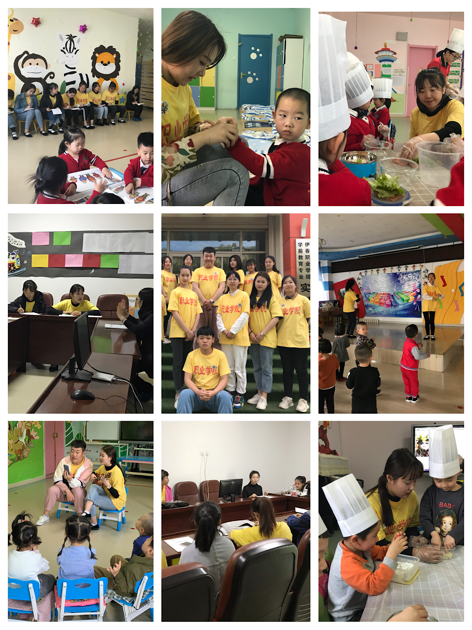 伊春職業(yè)學(xué)院師范學(xué)院學(xué)前教育專(zhuān)業(yè)教學(xué)見(jiàn)習(xí)報(bào)道
