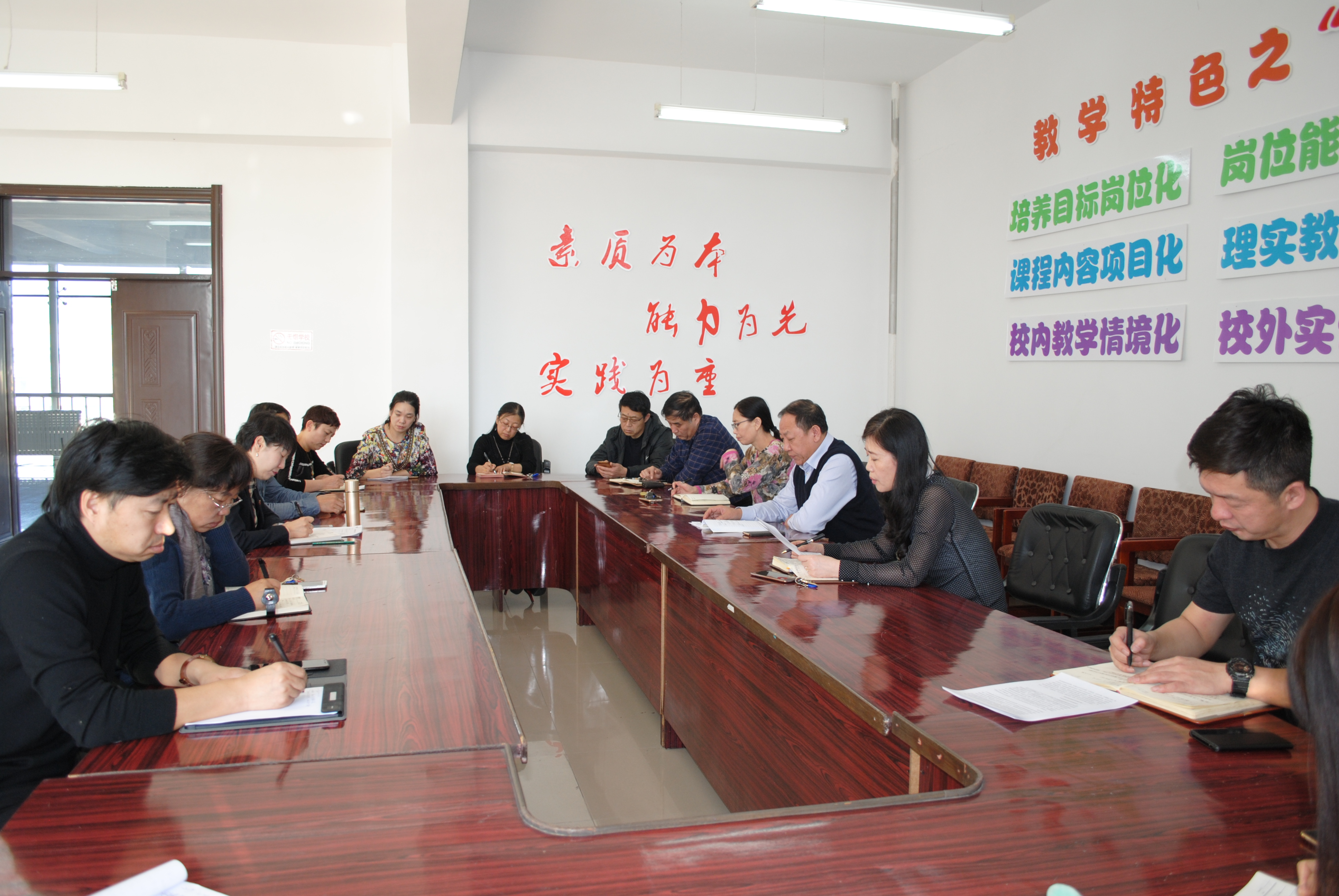 我院召開(kāi)新學(xué)期第一次教學(xué)工作會(huì)議 我院召開(kāi)新學(xué)期第一次教學(xué)工作會(huì)議