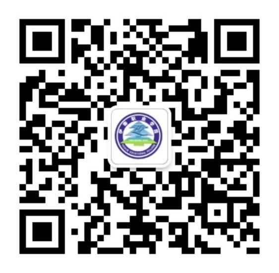 招生就業(yè)公眾號二維碼