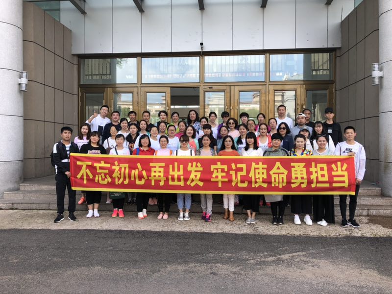 醫(yī)學技術學院主題黨日活動