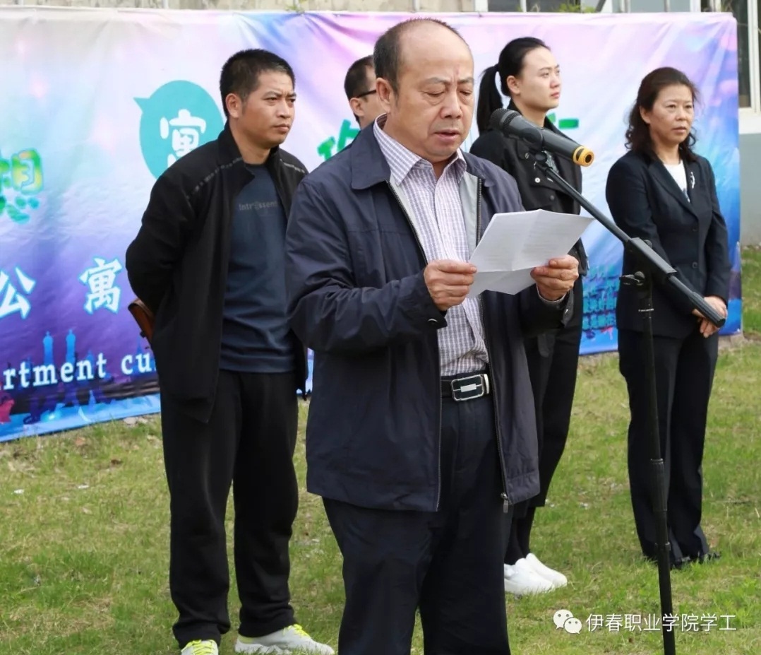 “宿”說夢(mèng)想_“寓”你前行——我校第四屆公寓文化節(jié)正式啟動(dòng) “宿”說夢(mèng)想_“寓”你前行——我校第四屆公寓文化節(jié)正式啟動(dòng)