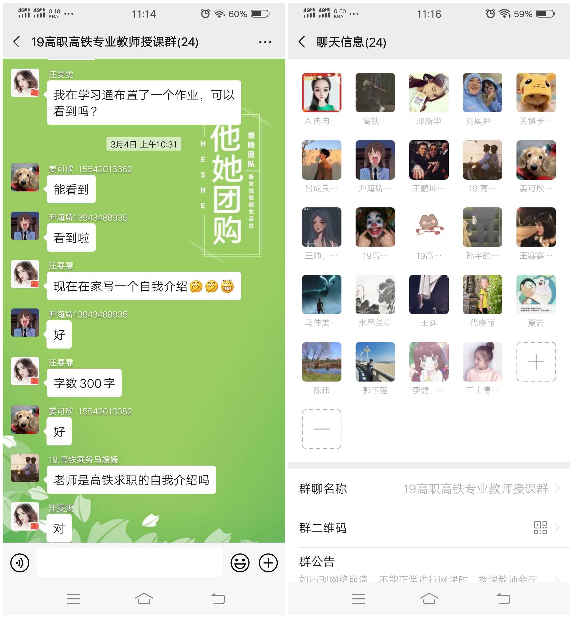 立德樹人在云端___愛生樂業(yè)抗疫情----不見面的學生工作 立德樹人在云端___愛生樂業(yè)抗疫情----不見面的學生工作