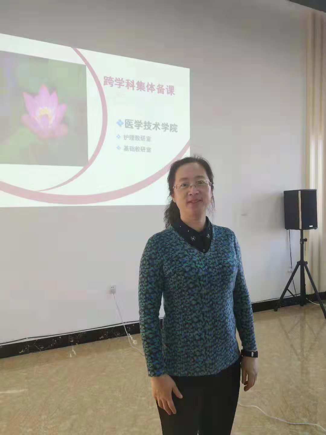 醫(yī)學(xué)技術(shù)學(xué)院跨學(xué)科集體備課