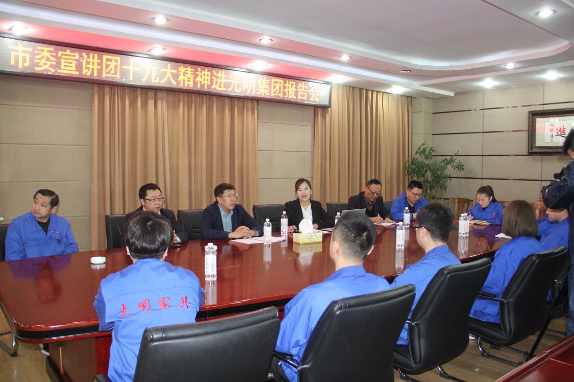 我院教師深入基層宣講十九大精神 我院教師深入基層宣講十九大精神