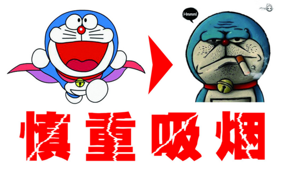 醫(yī)學技術學院大力宣傳“無煙校園”