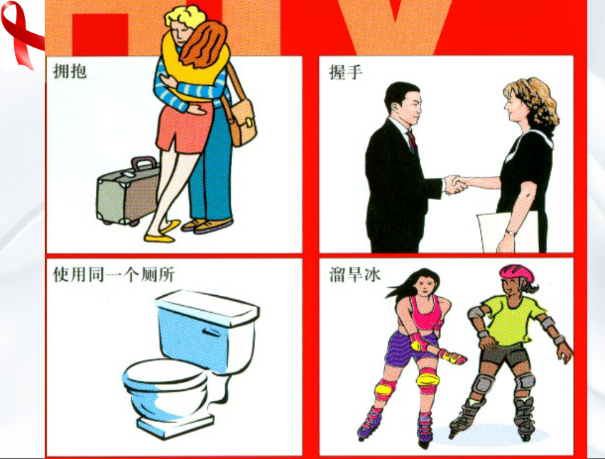 美好青春我做主---------醫(yī)學(xué)技術(shù)學(xué)院開展艾滋病防治知識講座