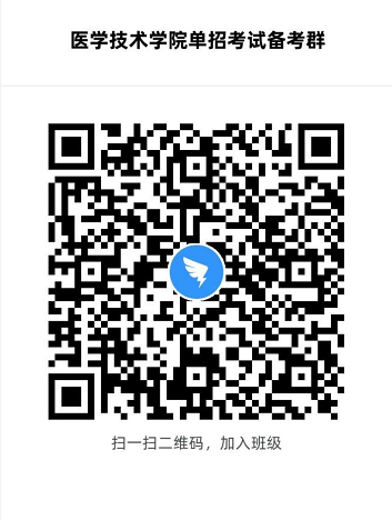 考生須知：伊春職業(yè)學(xué)院2020年單獨(dú)招生面談考生須知