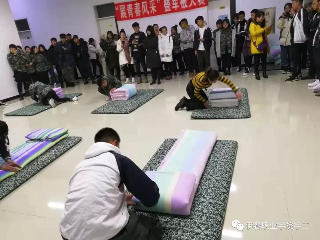 我校舉辦“展青春風(fēng)采”疊軍被大賽