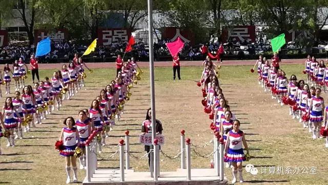 伊春職業(yè)學院2017運動會精彩瞬間