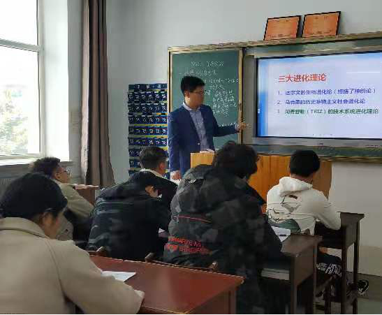 愈看百花齊放，先求春色滿園——“TRIZ理論與創(chuàng)新實(shí)踐”課在我院全面啟動(dòng)