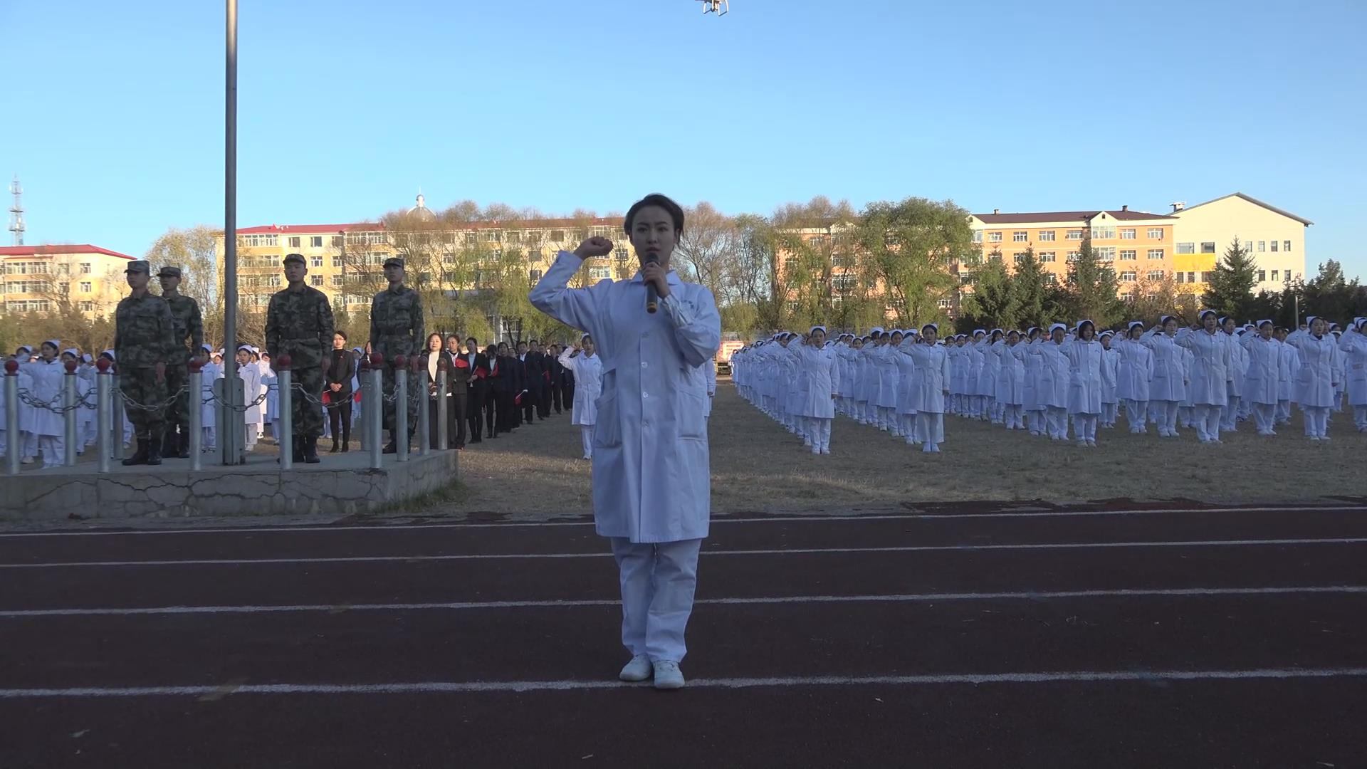 醫(yī)學(xué)技術(shù)學(xué)院_國(guó)旗下宣誓