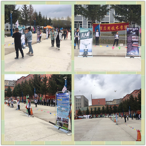 學院開放日_工程展新風