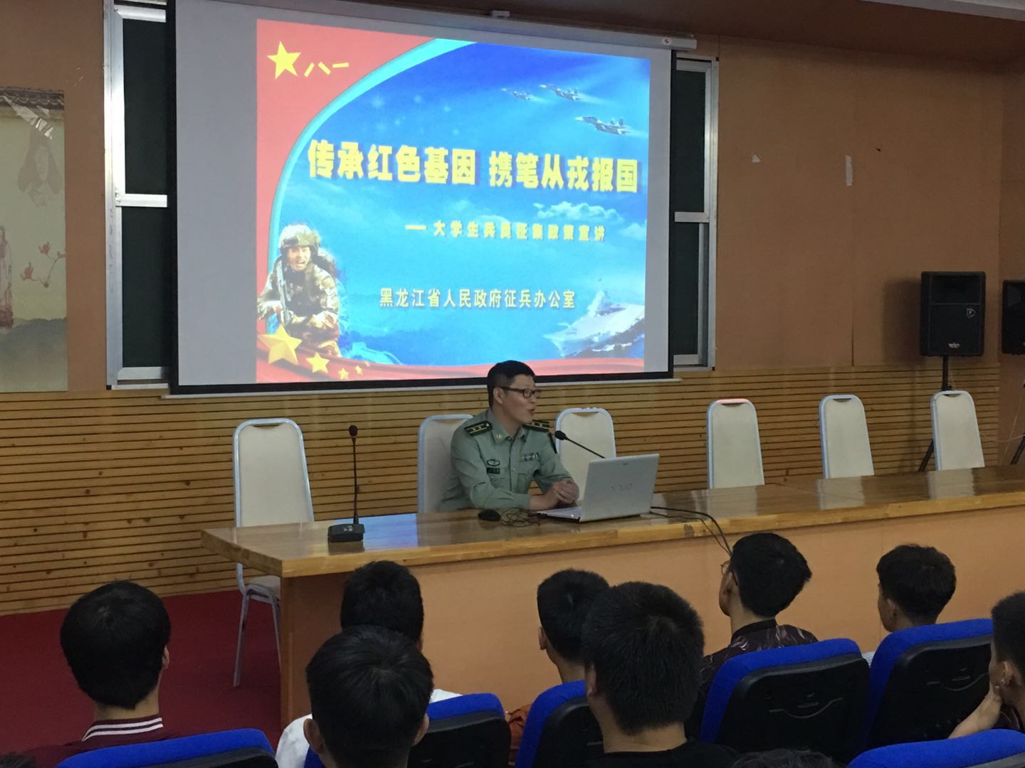 我校舉行2019年大學生征兵工作啟動儀式暨軍官進校園宣講征兵政策活動 我校舉行2019年大學生征兵工作啟動儀式暨軍官進校園宣講征兵政策活動