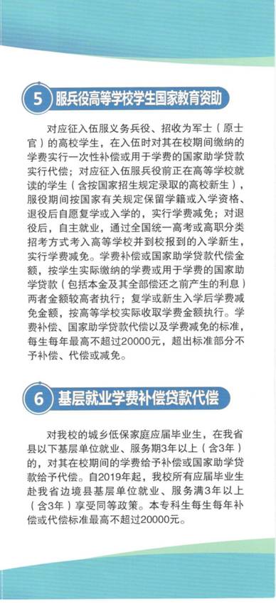 王梓銘學位證10003(5)