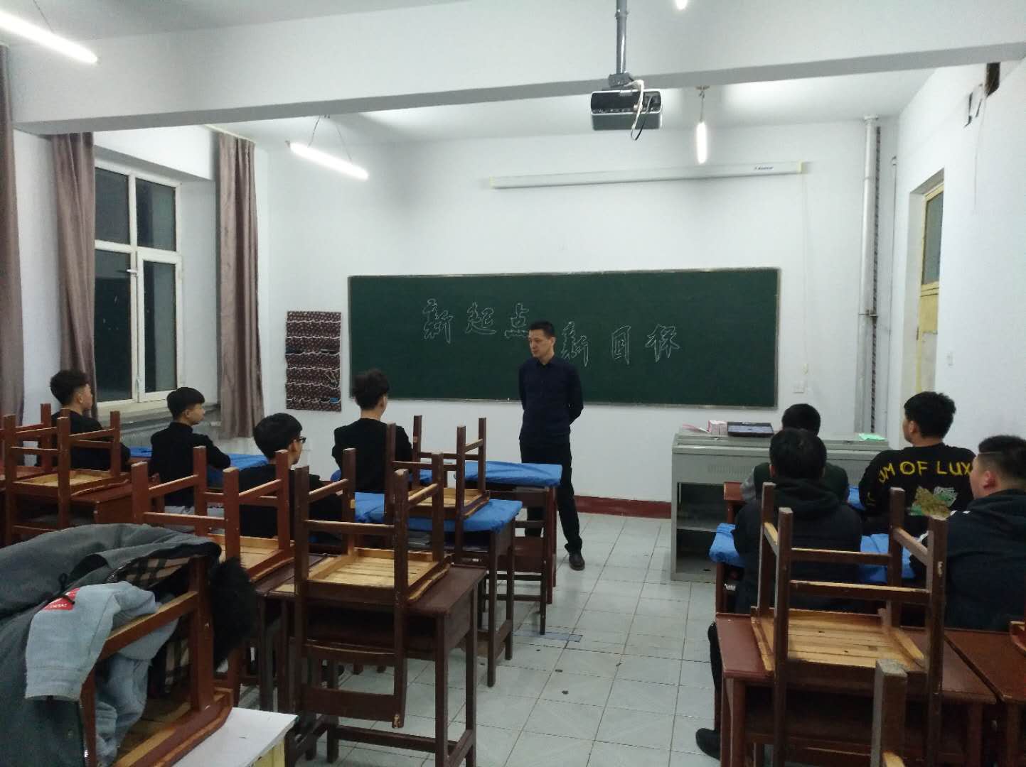 新學(xué)期_第一課