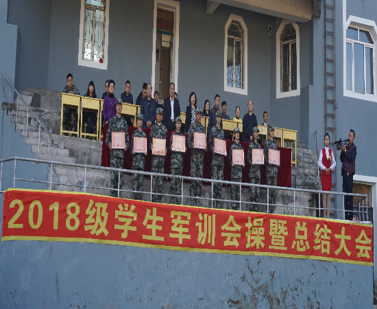 我校舉行2018級(jí)新生軍訓(xùn)匯報(bào)暨總結(jié)表彰大會(huì) 我校舉行2018級(jí)新生軍訓(xùn)匯報(bào)暨總結(jié)表彰大會(huì)