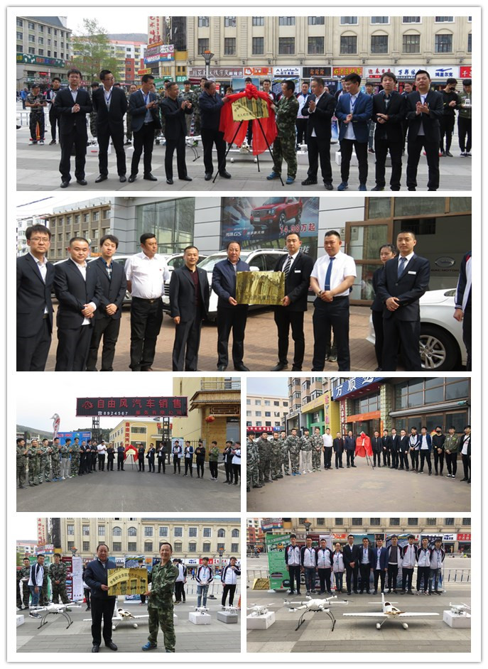 伊春職業(yè)學(xué)院成功舉辦2018年職業(yè)教育活動(dòng)周 伊春職業(yè)學(xué)院成功舉辦2018年職業(yè)教育活動(dòng)周