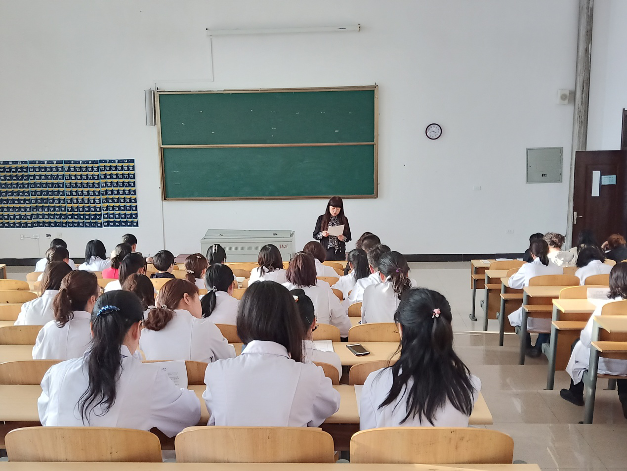 醫(yī)學技術學院召開治理教育“微腐敗”專項會議