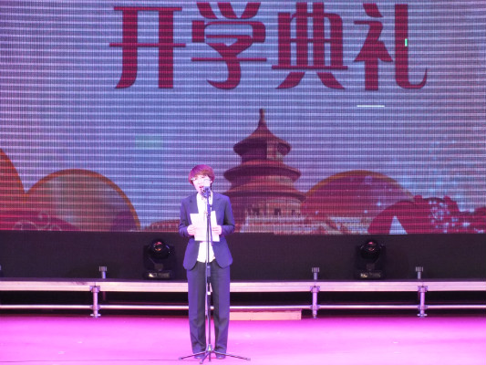 伊春職業(yè)學(xué)院舉行2018年開學(xué)典禮暨慶國慶迎新生文藝演出 伊春職業(yè)學(xué)院舉行2018年開學(xué)典禮暨慶國慶迎新生文藝演出