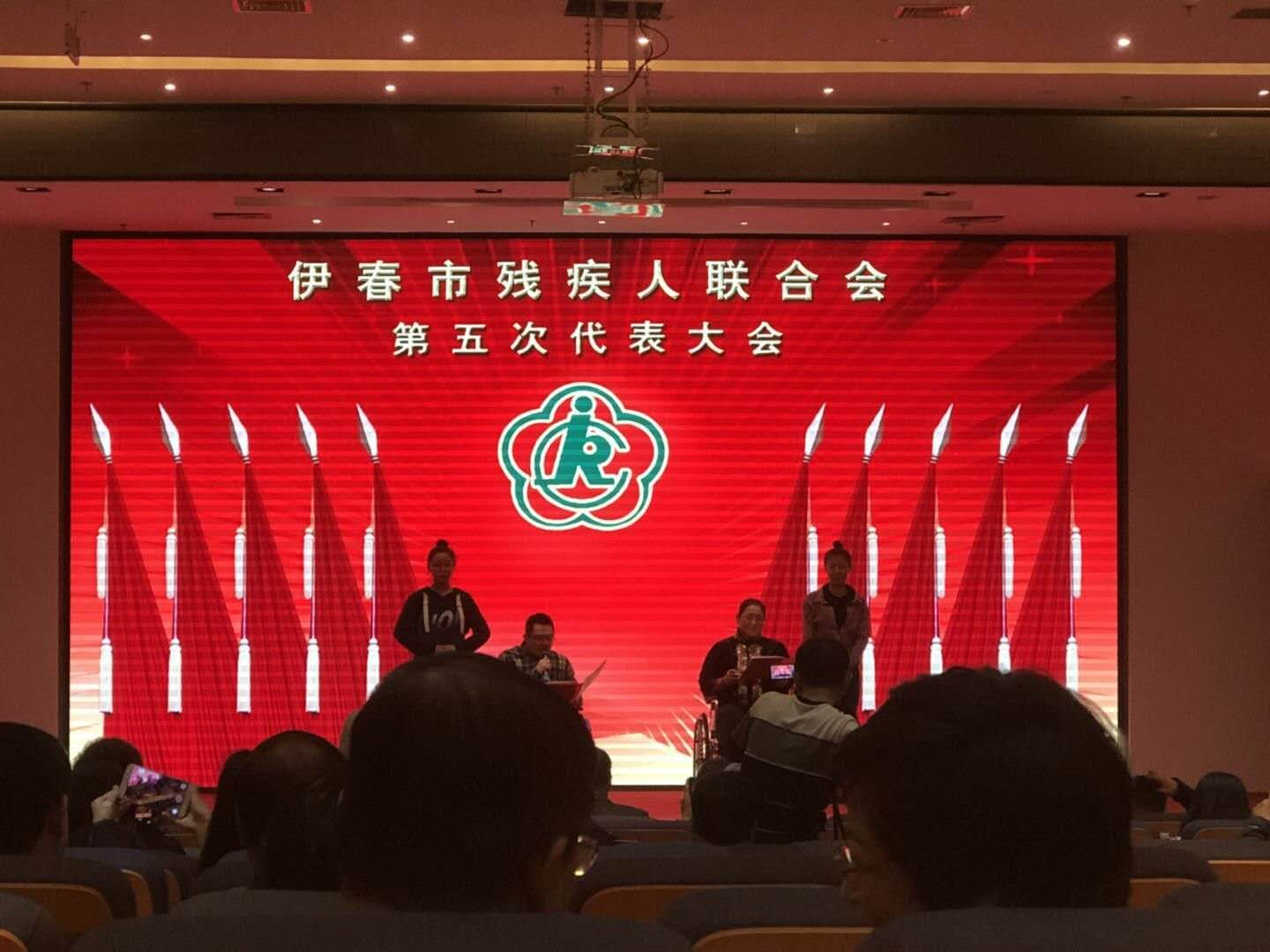 旅游商務(wù)學(xué)院高鐵專業(yè)學(xué)生為我市殘聯(lián)大會(huì)提供志愿服務(wù)