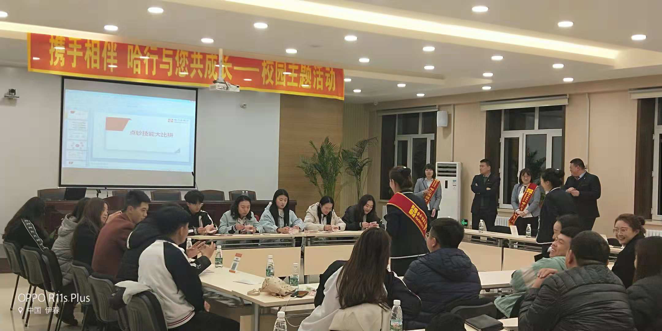 哈爾濱銀行與伊春職業(yè)學院成功舉辦“攜手相伴，哈行與您共成長”校園主題活動