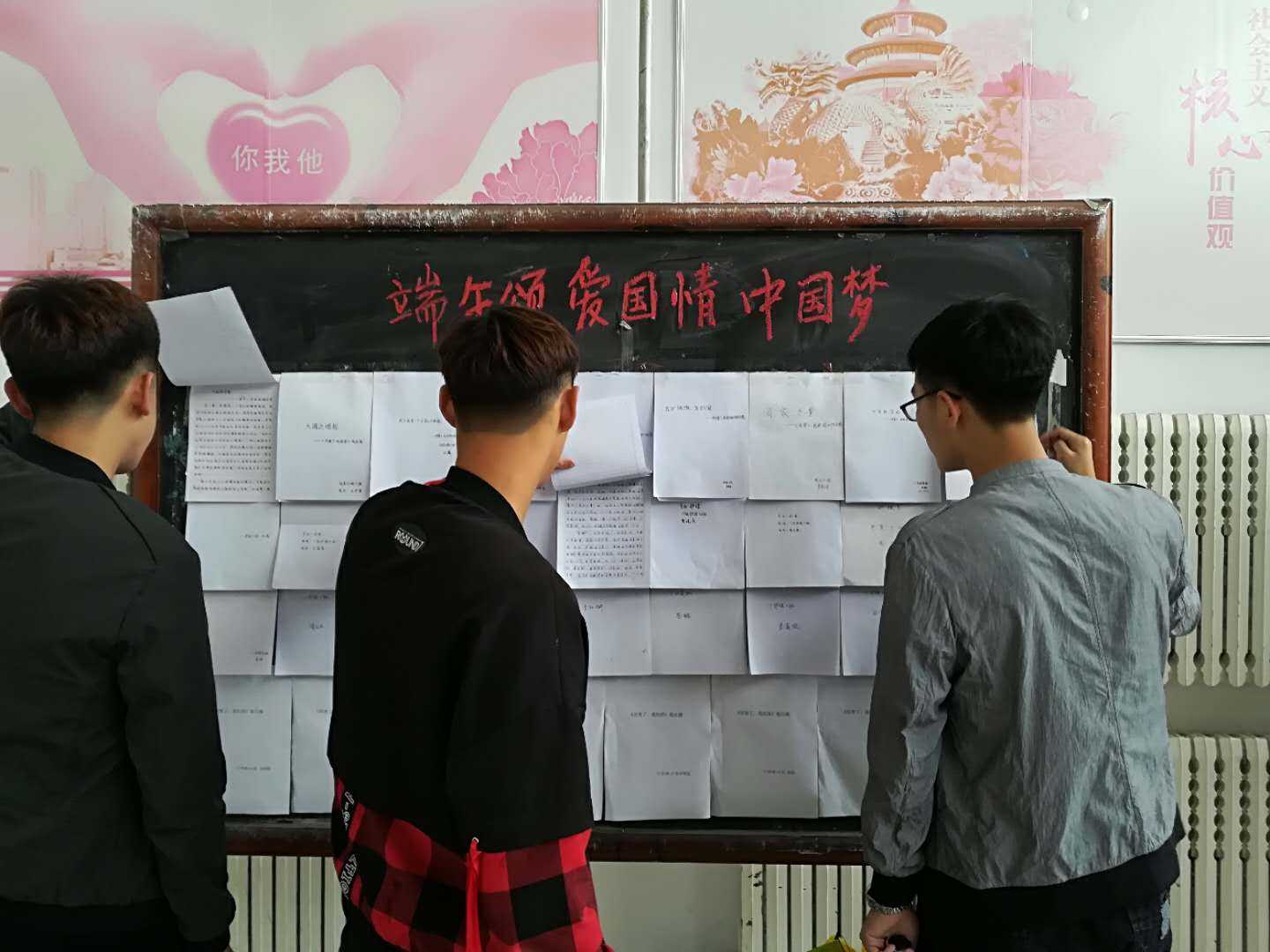 公共教育學(xué)院舉辦“端午頌、愛國情、中國夢”概論課實(shí)踐教學(xué)作品展