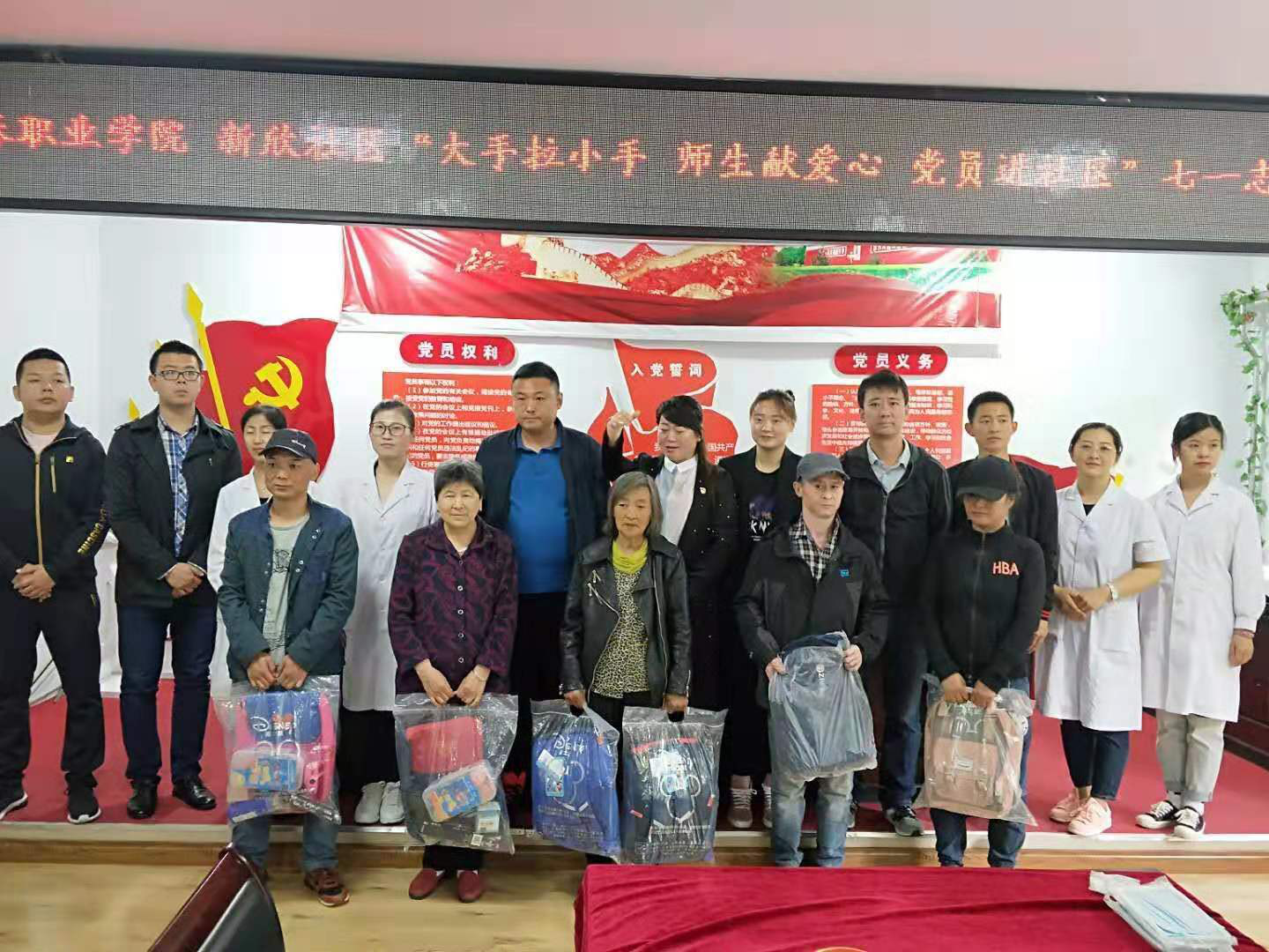 醫(yī)學(xué)檢驗(yàn)專業(yè)志愿者活動(dòng)