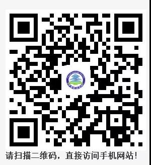 伊春職業(yè)學(xué)院招生咨詢智能問答系統(tǒng)上線了! 伊春職業(yè)學(xué)院招生咨詢智能問答系統(tǒng)上線了!