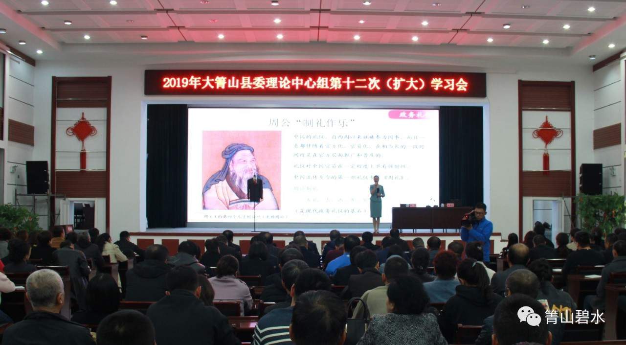 我院禮儀教師為基層縣政府工作人員做政務(wù)禮儀培訓(xùn)