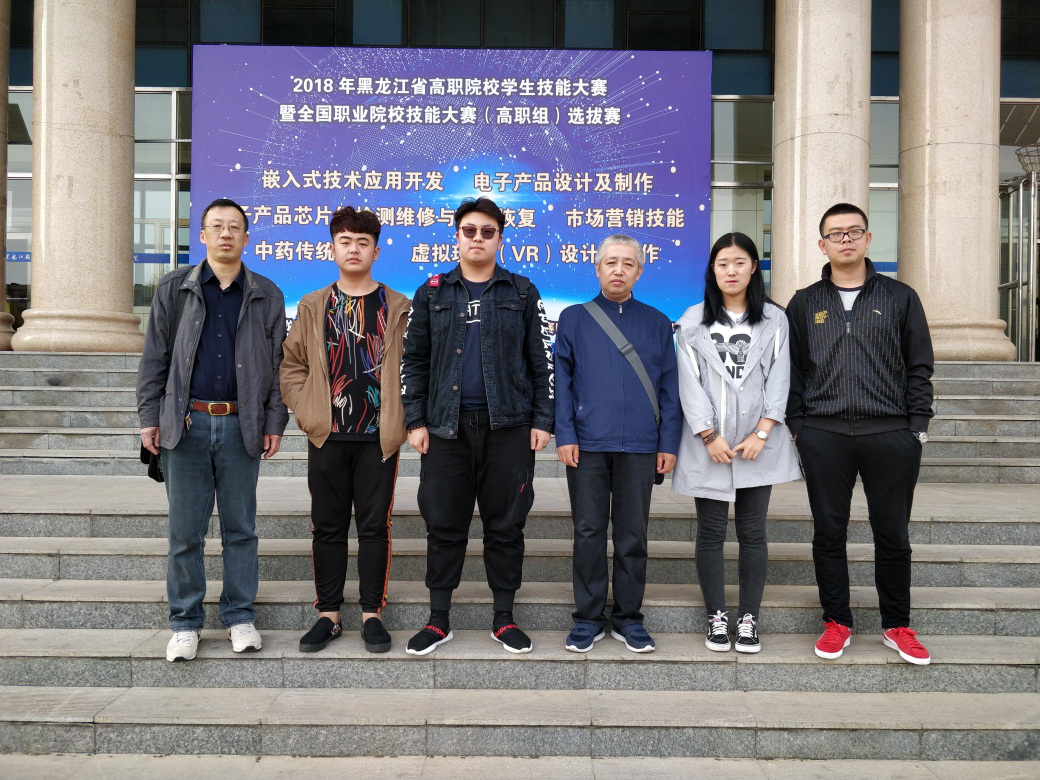 2018年職業(yè)技能大賽再創(chuàng)佳績