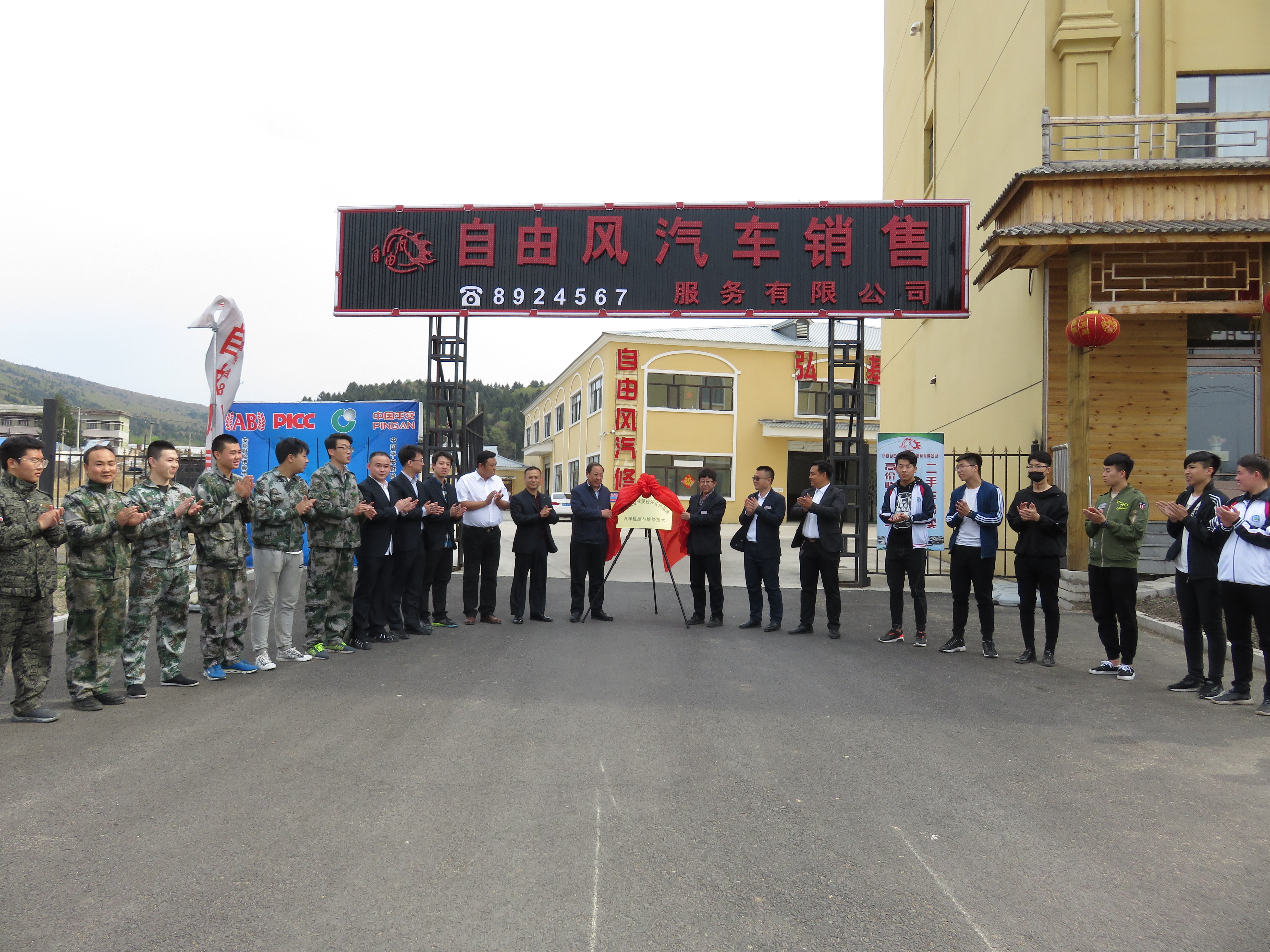 2018年職業(yè)教育活動(dòng)周報(bào)道 2018年職業(yè)教育活動(dòng)周報(bào)道