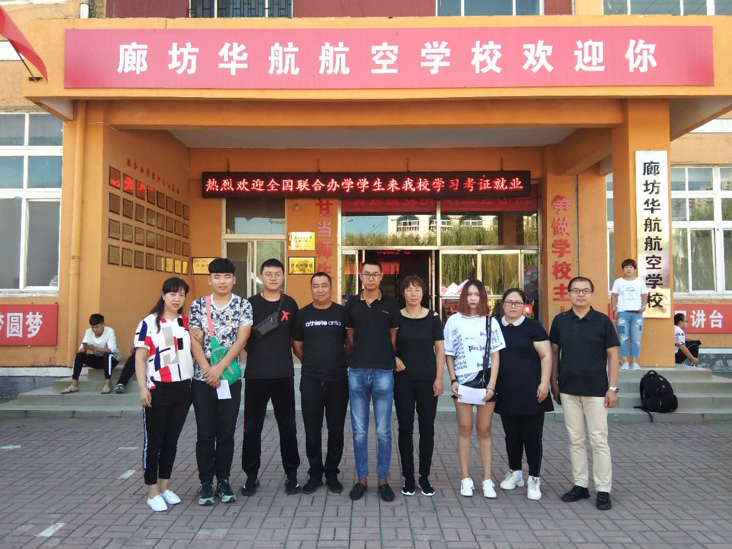 旅游商務(wù)學(xué)院高鐵、航空專業(yè)學(xué)生順利完成實習(xí)對接工作