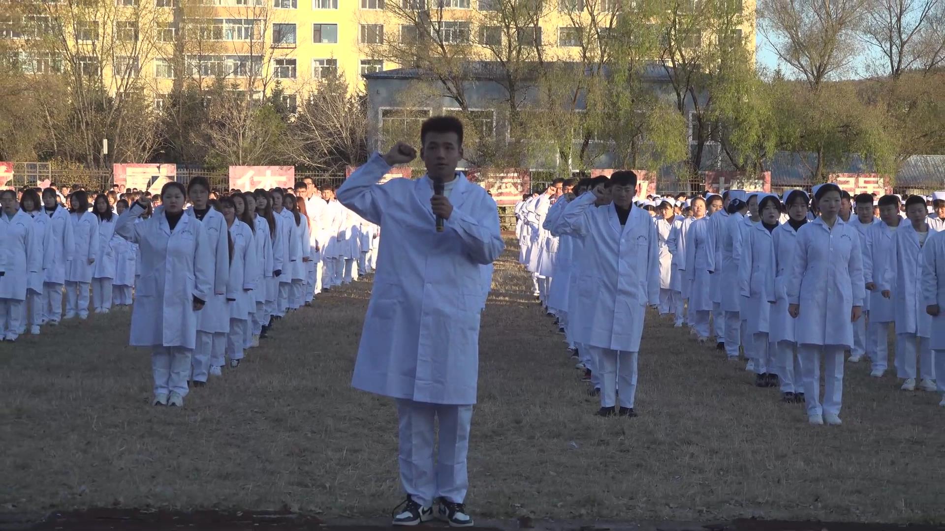 醫(yī)學(xué)技術(shù)學(xué)院_國(guó)旗下宣誓