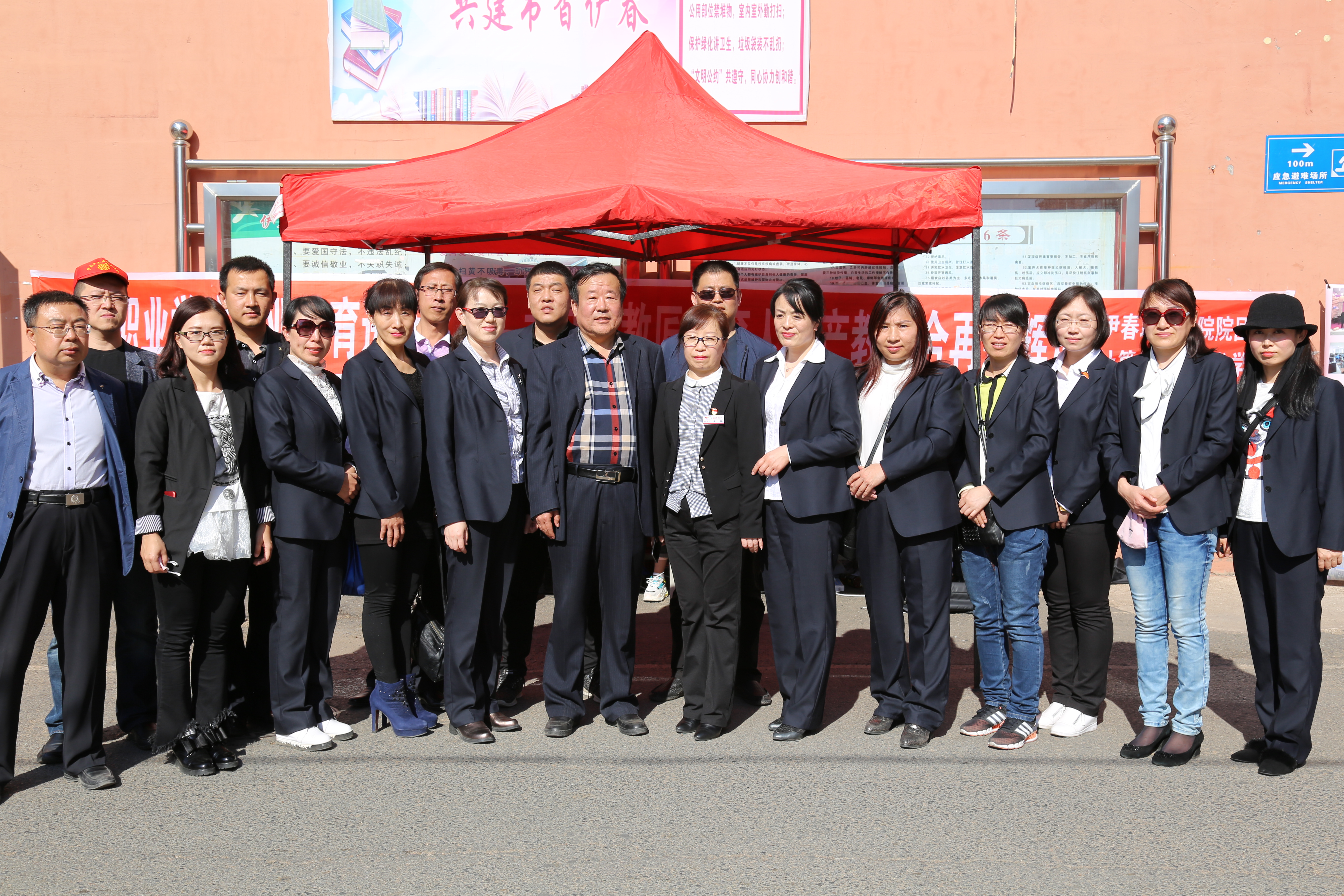 計(jì)算機(jī)應(yīng)用技術(shù)學(xué)院職業(yè)教育進(jìn)社區(qū) 計(jì)算機(jī)應(yīng)用技術(shù)學(xué)院職業(yè)教育進(jìn)社區(qū)